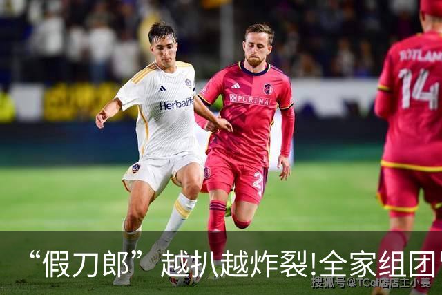 “假刀郎”越扒越炸裂!全家组团冒充明星唱大戏,剧本都不敢这么演