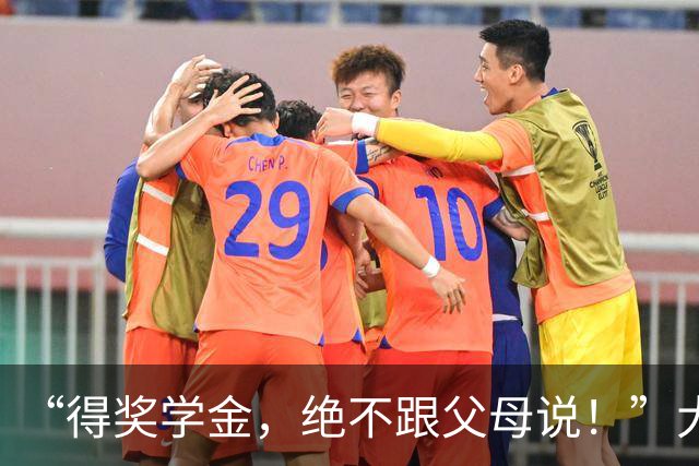 “得奖学金，绝不跟父母说！”大学生与家长聊天截图，看得人心里拔凉，网友们怒吼