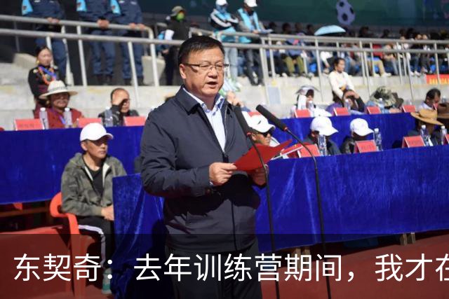 东契奇：去年训练营期间，我才在湖人找到归属感