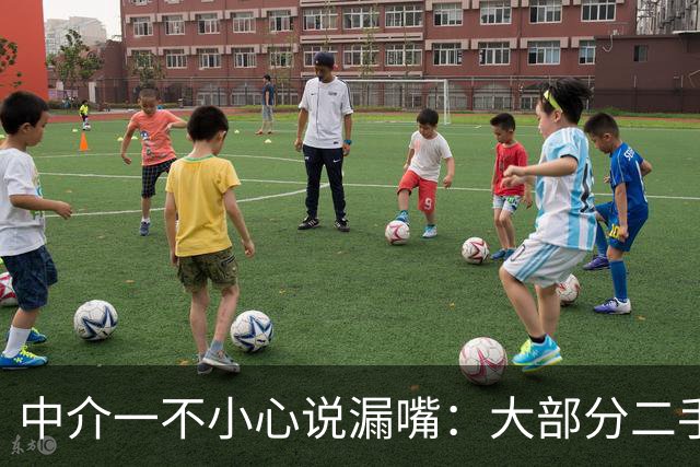 中介一不小心说漏嘴：大部分二手房都不值得买，2个原因太真实