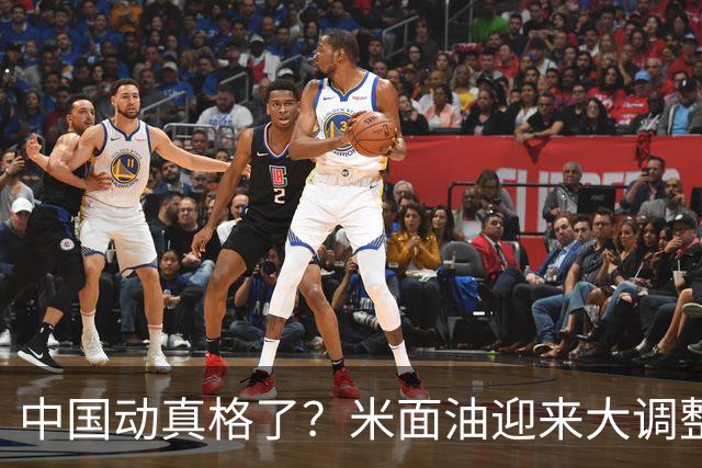 中国动真格了？米面油迎来大调整，中国市场变化咋还影响印钱包？