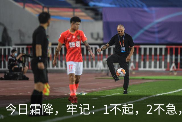 今日霜降，牢记：1不起，2不急，3不宜，4要吃，平安度过秋冬更替，身强体壮入冬