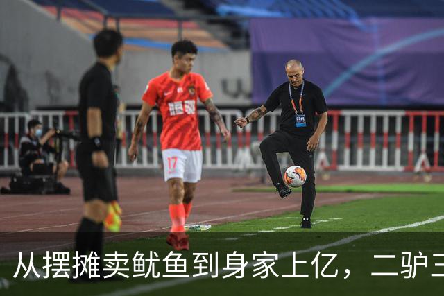 从摆摊卖鱿鱼到身家上亿，二驴三亚游玩，揭开网红赚钱真相