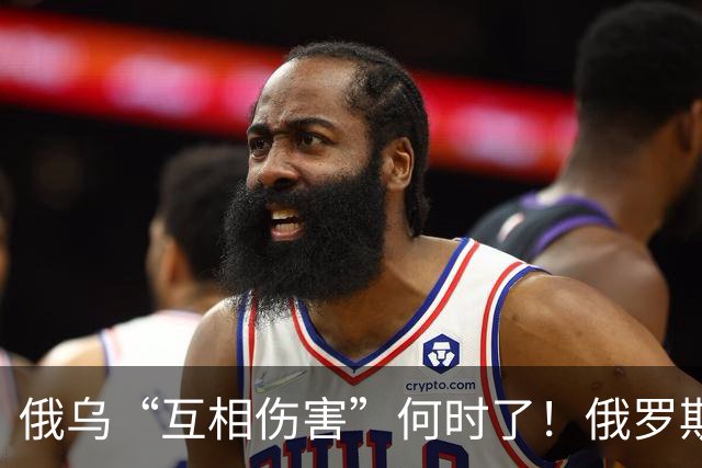 俄乌“互相伤害”何时了！俄罗斯多地遭大规模无人机袭击，圣彼得堡机场停飞；乌克兰多地变电站遇袭，数万户家庭断电