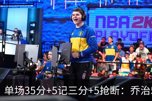 单场35分+5记三分+5抢断：乔治5次历史第一，快船三巨头霸占前三！