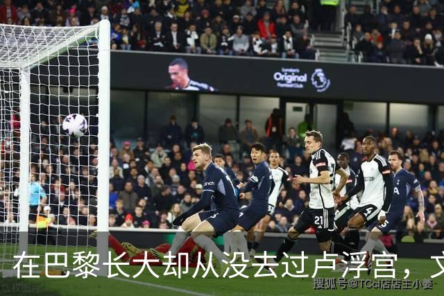 在巴黎长大却从没去过卢浮宫，文班亚马的回答只有一个词
