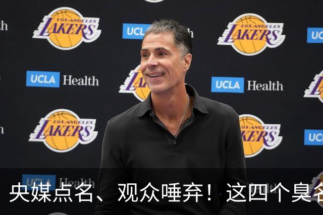 央媒点名、观众唾弃！这四个臭名昭著的相声演员，个个都难以原谅