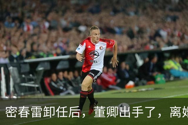 密春雷卸任后，董卿出手了，离婚传闻早已水落石出