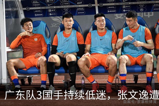 广东队3国手持续低迷，张文逸遭到弃用，杜锋有望回归