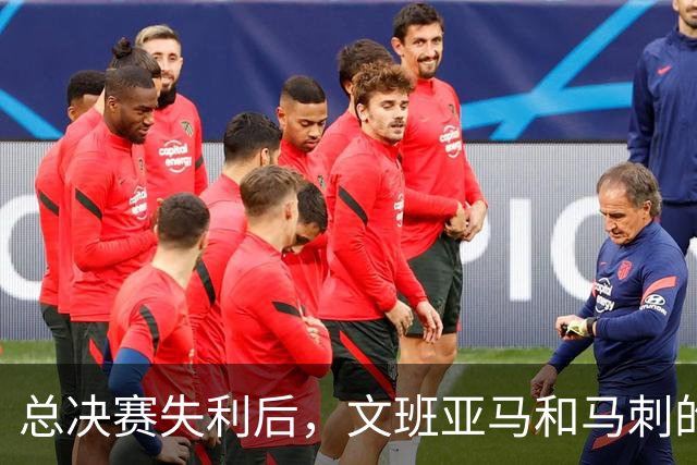 总决赛失利后，文班亚马和马刺的第101锤何时到来？