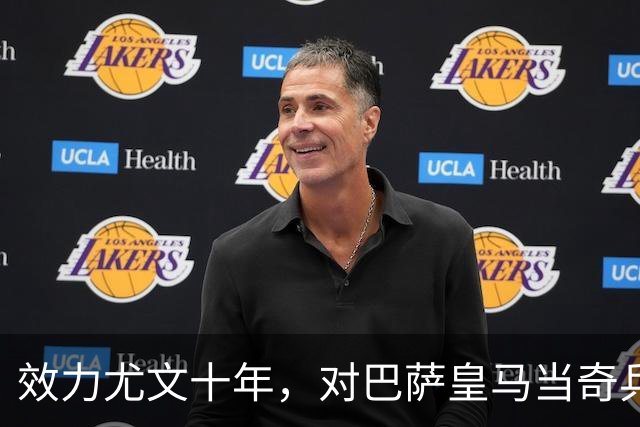 效力尤文十年，对巴萨皇马当奇兵，32岁养老过山车