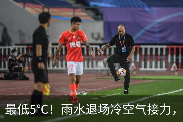 最低5℃！雨水退场冷空气接力，江苏开启降温模式