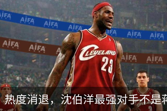 热度消退，沈伯洋最强对手不是蒋万安，也不是大陆，而是赖清德？