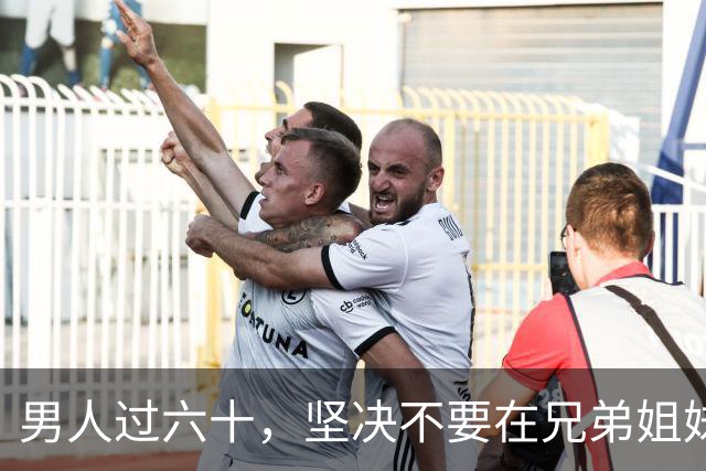 男人过六十，坚决不要在兄弟姐妹面前，做这几件事！