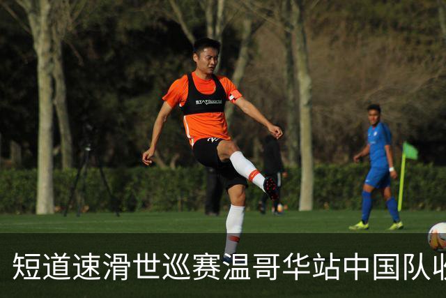 短道速滑世巡赛温哥华站中国队收获一铜