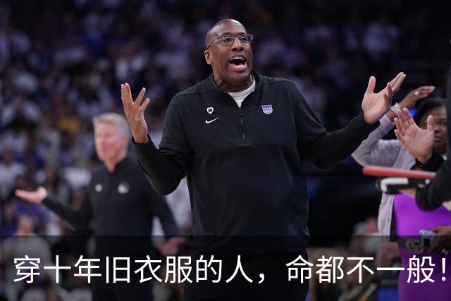 穿十年旧衣服的人，命都不一般！老祖宗的老话，看完彻底通透