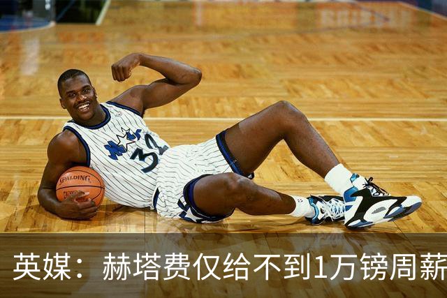 英媒：赫塔费仅给不到1万镑周薪，曼联弃将桑乔联系西汉姆联等队