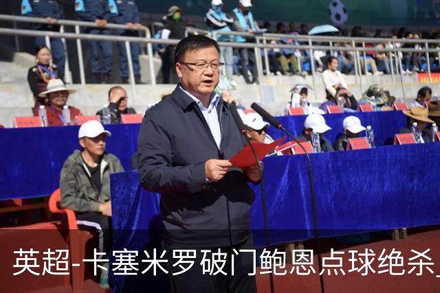 英超-卡塞米罗破门鲍恩点球绝杀 曼联1-2西汉姆