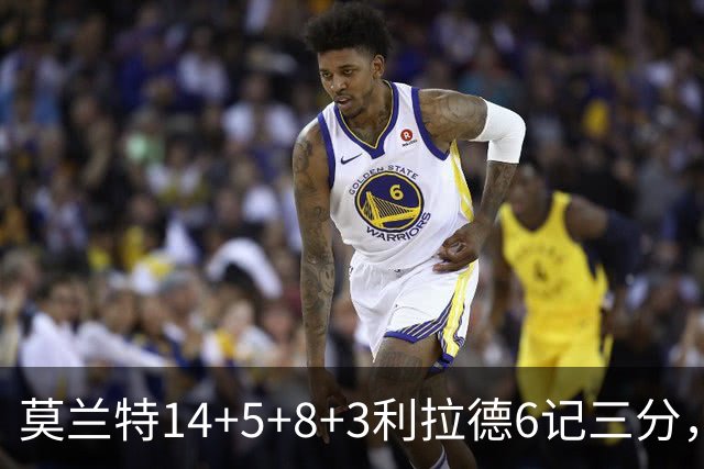莫兰特14+5+8+3利拉德6记三分，打爆太阳双枪，开拓者大胜造2大纪录