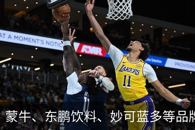 蒙牛、东鹏饮料、妙可蓝多等品牌终止与姆巴佩的全部合作 多平台下架相关物料