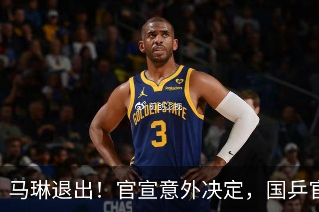 马琳退出！官宣意外决定，国乒官宣，教练名单公布，女队危险了