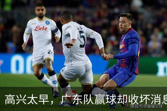 高兴太早，广东队赢球却收坏消息，外教联手卢卡要把宏远搞垮