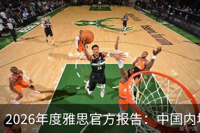 2026年度雅思官方报告：中国内地学生雅思几分？留学求职都卷雅思？